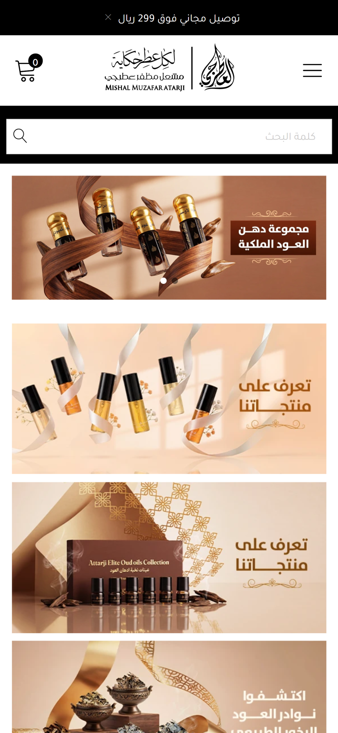 إفادة لتقنية المعلومات