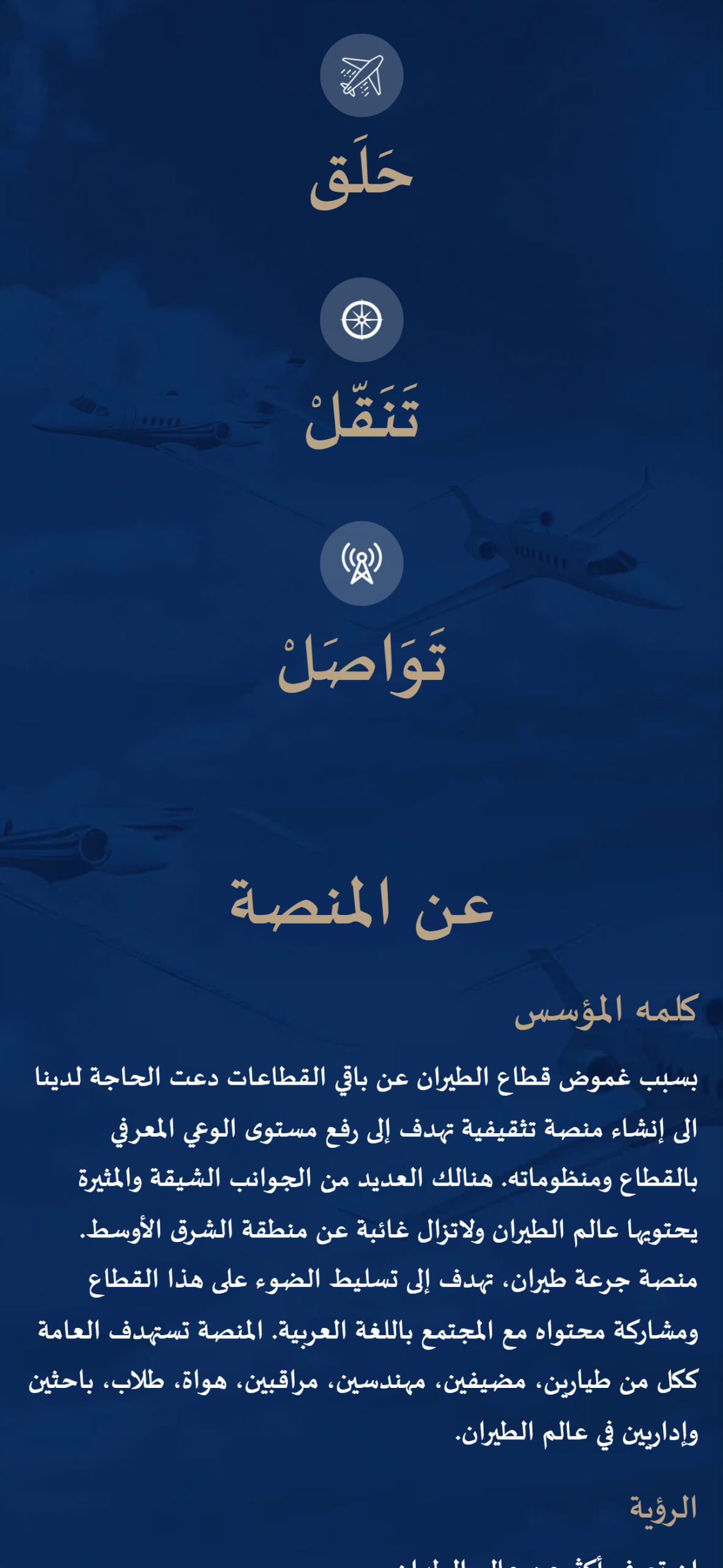 إفادة لتقنية المعلومات