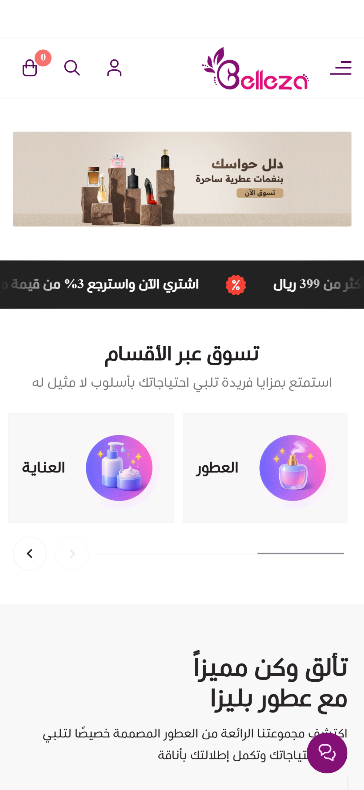 إفادة لتقنية المعلومات