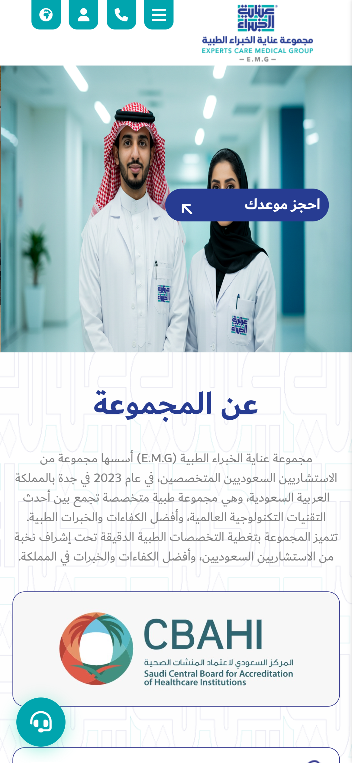إفادة لتقنية المعلومات