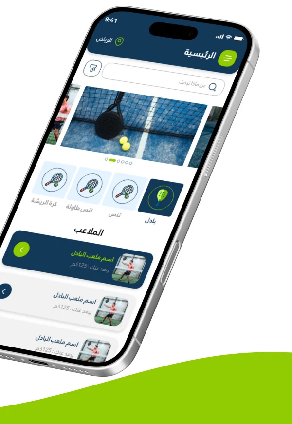 إفادة لتقنية المعلومات