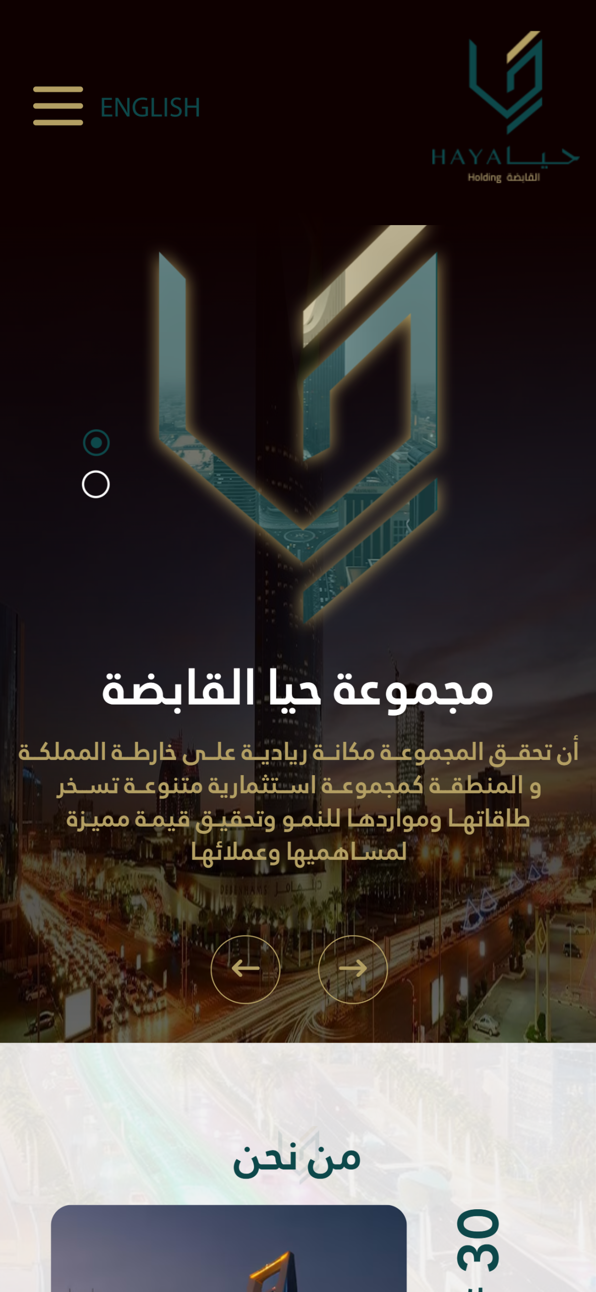إفادة لتقنية المعلومات