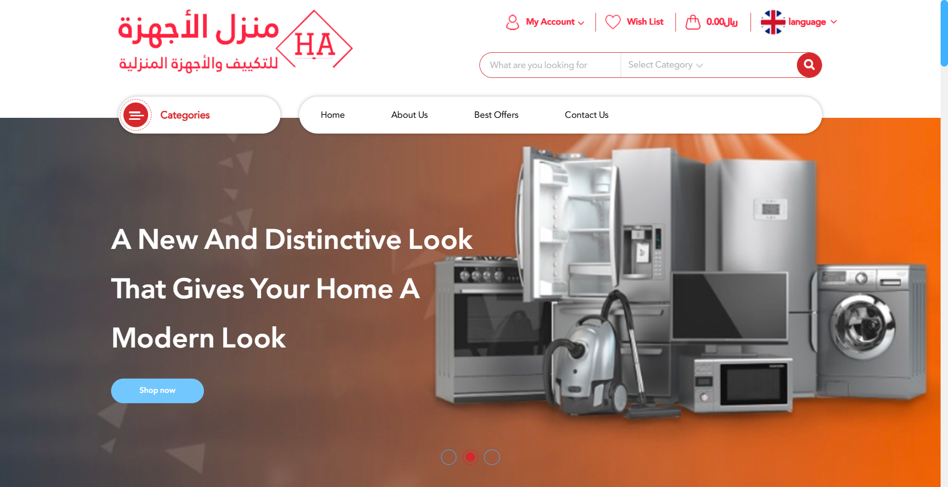 منزل الأجهزة للتكييف والأجهزة المنزلية